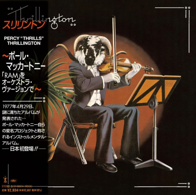 This CD is brand new.Format: CDThis item's title is: Thrillington (Shm-CD)Artist: Paul MccartneyBarcode: 600753828847Release Date: 12/6/2024