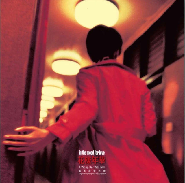 In The Mood For Love (Import/Red LP Vinyl)