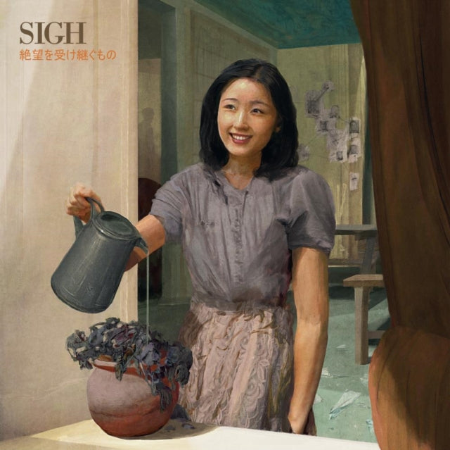 This LP Vinyl is brand new.Format: LP VinylMusic Style: Black MetalThis item's title is: Heir To Despair (140G/Color LP Vinyl)Artist: SighLabel: SPINEFARMBarcode: 602435404813Release Date: 6/12/2021