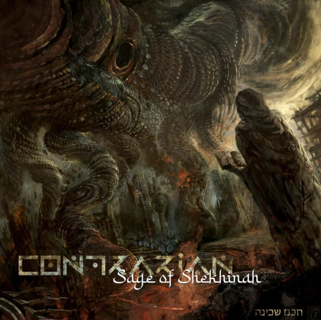 Product Image : This CD is brand new.<br>Format: CD<br>This item's title is: Sage Of Shekhinah<br>Artist: Contrarian<br>Label: WILLOWTIP<br>Barcode: 659682997148<br>Release Date: 3/17/2023