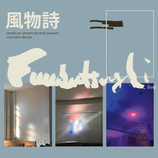 This LP Vinyl is brand new.Format: LP VinylThis item's title is: Columbia DeluxeArtist: FuubutsushiBarcode: 727431750204Release Date: 7/11/2025