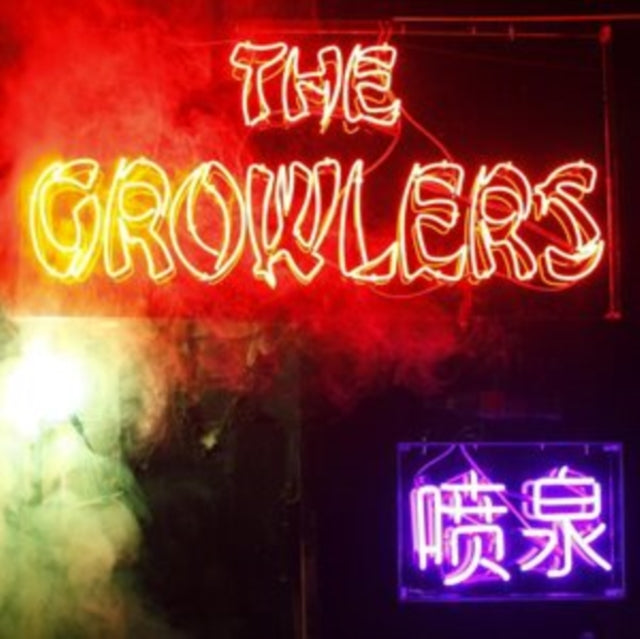 This is a 2 LP Vinyl SKU bundle.
1.This LP Vinyl is brand new.Format: LP VinylMusic Style: Psychedelic RockThis item's title is: Hung At Heart (Deluxe/Mint & White LP Vinyl)Artist: GrowlersLabel: EverlovingBarcode: 812208015058Release Date: 5/17/2024
2.This LP Vinyl is brand new.