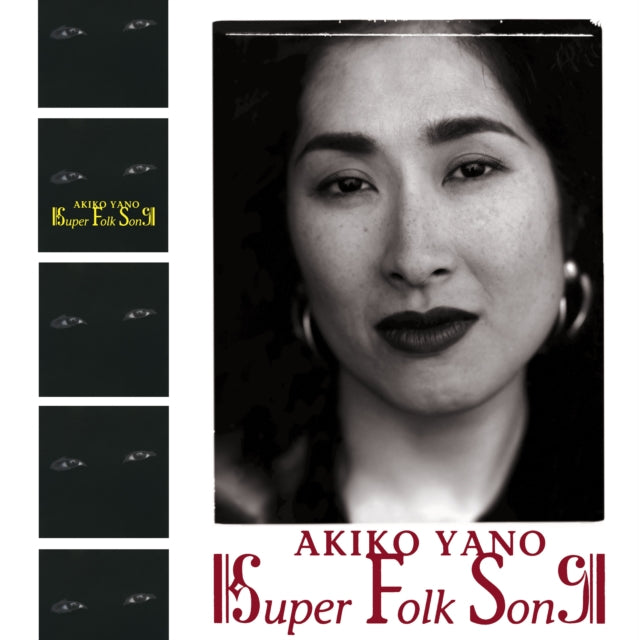 Super Folk Song (180G/Limited)