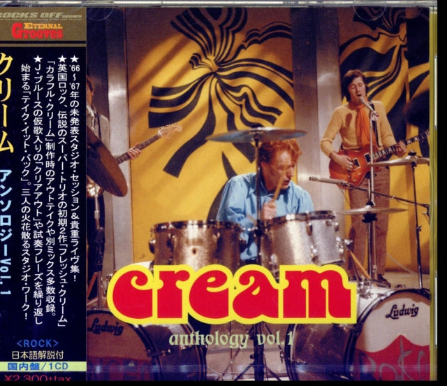 Product Image : This CD is brand new.<br>Format: CD<br>This item's title is: Anthology Vol.1<br>Artist: Cream<br>Label: 1F2<br>Barcode: 4589767512118<br>Release Date: 1/31/2018