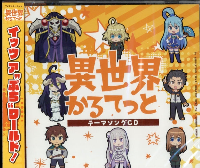 Isekai Quartet/Isekai Girls Talk