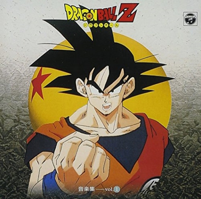 Dragon Ball Z Ongakusyu Vol.1