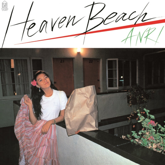 Anri - Heaven Beach (Japanese Import/Limited/Clear Yellow LP Vinyl)