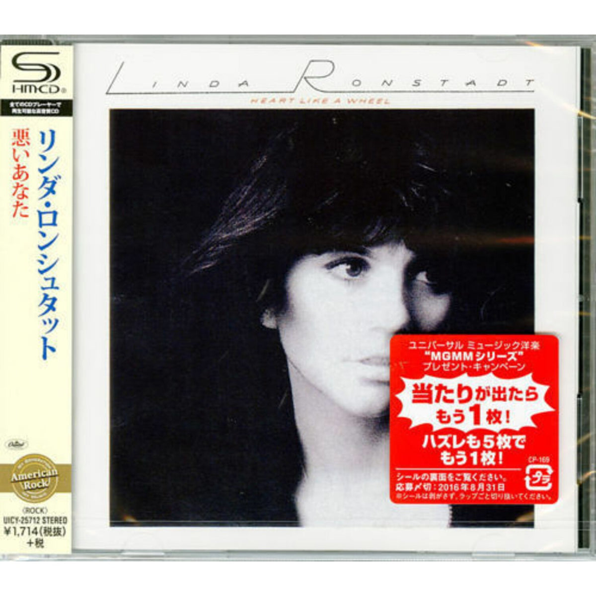 Heart Like A Wheel (Shm/Reissue)