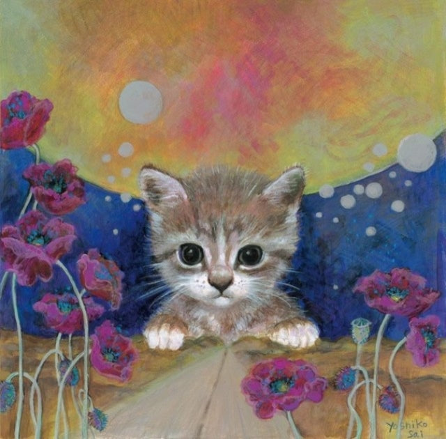 This LP Vinyl is brand new.Format: LP VinylThis item's title is: Live At Shibuya O-Nest (2LP)Artist: Sai YoshikoLabel: P-Vine RecordsBarcode: 4995879076323Release Date: 8/29/2025