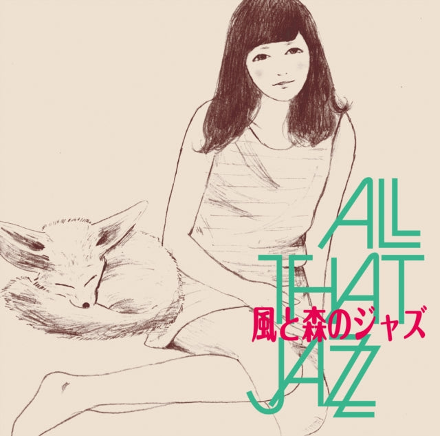 Kaze To Mori No Jazz