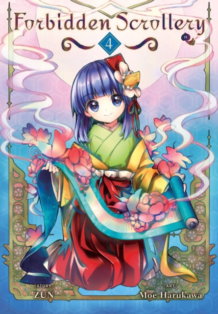 Binding: Paperback
Description: Whether it's a mysterious dine - and - dash incident or a prophetic old book a Kokkuri spirit or a suspicious subscription service Kosuzu's supernaturalhijinks in the world of Gensokyo continue
Title: Forbidden Scrollery Vol.