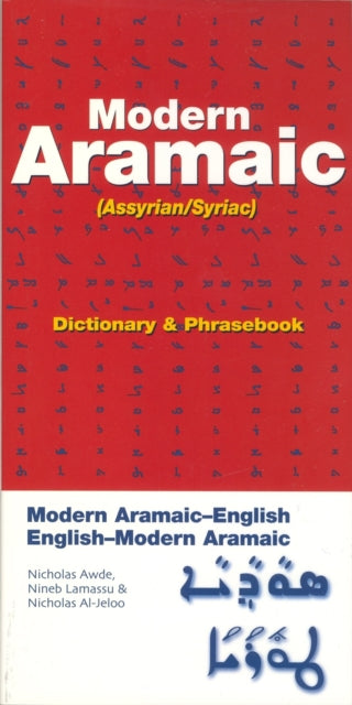 Binding: Paperback
Description: Aramaic is now recognised throughout the world as the language spoken by Christ and the Apostles. Contrary to popular belief however it is very much a 'living language spoken today by the Assyrian peoples in Iran Iraq Syria and Turkey.