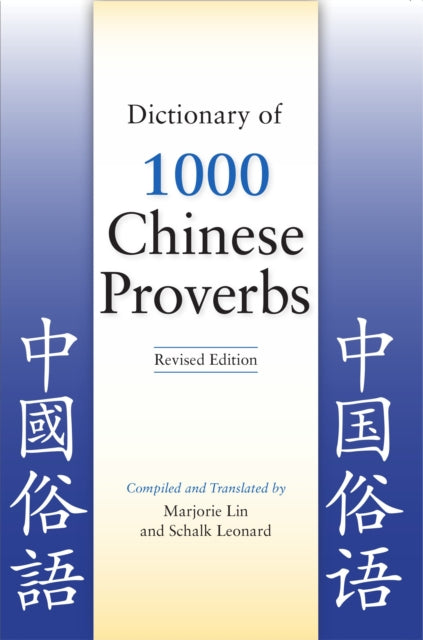Binding: Paperback
Description: Chinese proverbs offer invaluable insights into both the language and rich culture of China. Assembled here are proverbs that form the basic cultural tokens with which Chinese speakers communicate about issues of love friendship morality life and human nature.