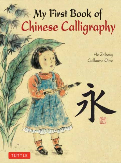 Binding: Hardcover
Description: My First Book of Chinese Calligraphy is a fun and engaging introduction to one of China's most celebrated arts and crafts for kids. Calligraphy the art of producing decorative handwriting or lettering with a pen or brush has been around for thousands of years.