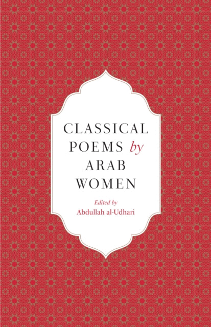 Binding: Hardcover
Description: Arab women poets have been around since the earliest of times yet their diwans (collected poems) were not given the same consideration as their male counterparts'.