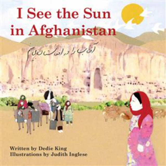 Binding: Paperback
Description: Through the eyes of a child this book portrays a culture that emphasises patriarchal family love of country and fierce loyalty to family and tribe.