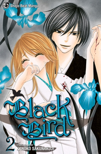 Binding: Paperback
Description: A mythical paranormal romance! There is a world of myth and magic that intersects ours and only a special few can see it. Misao Harada is one such person and she wants nothing to do with magical realms. She just wants to have a normal high school life and maybe get a boyfriend.