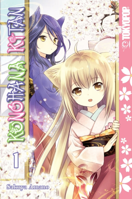 Binding: Paperback
Description: Yuzu is a brand new employee at Konohanatei the hot - springs inn that sits on the crossroads between worlds.