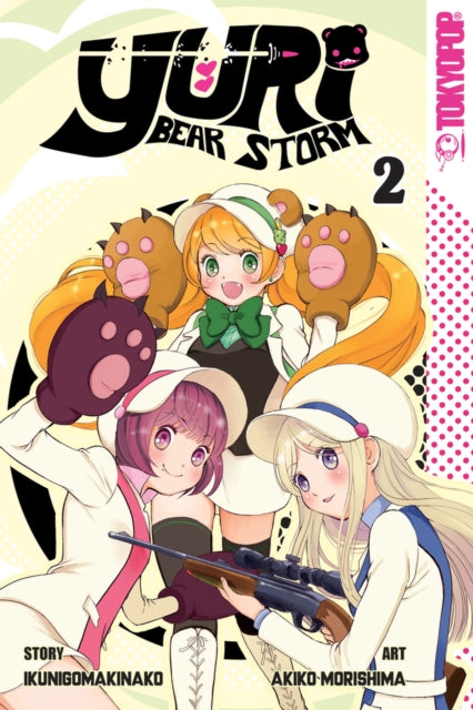 Binding: Paperback
Description: When Ginko discovers a pendant that releases her hidden memories she learns the truth about her mother and Kureha's. Despite Kureha's feelings for her Ginko decides to distance herself from the girl she loves to keep her safe.