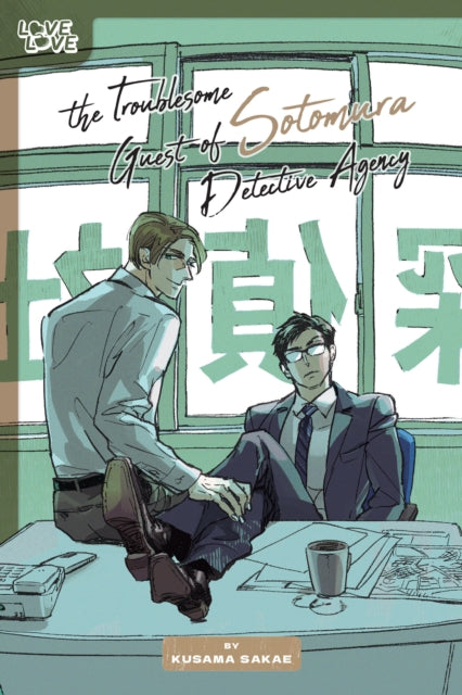 Binding: Paperback
Title: The Troublesome Guest Of Sotomura Detective Agency
Brand: Tokyopop Press Inc
Barcode: 9781427878175
Pages: 264 Pages, 2 Page Color Insert
Publication Date: 9/17/2024
Category: Graphic Novels: Manga