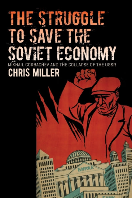 Binding: Paperback
Description: Making use of never - before - studied documents from the Soviet politburo and other archives Chris Miller argues that the difference between the Soviet Union and China - and the ultimate cause of the Soviet collapse - was not economics but politics.