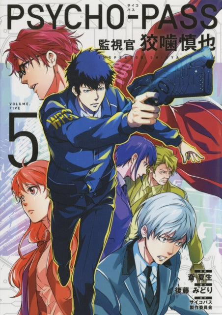 Psycho - Pass Producti - Psycho - Pass: Inspector Shinya Kogami Volume 5 - Paperback