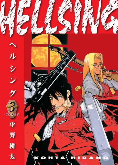 Johnson Duane - Hellsing Volume 3 (Second Edition) - Paperback
