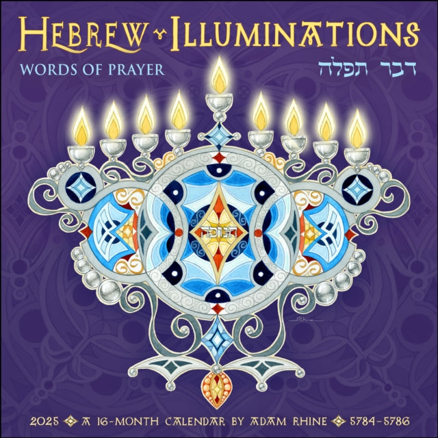 Binding: Calendars
Description: The ancient and enduring spirit of Jewish tradition comes alive in the Hebrew Illuminations 2025 Wall Calendar by Adam Rhine. This sixteen - month calendar includes candle lighting times for Shabbat Jewish holidays and biblical quotes.