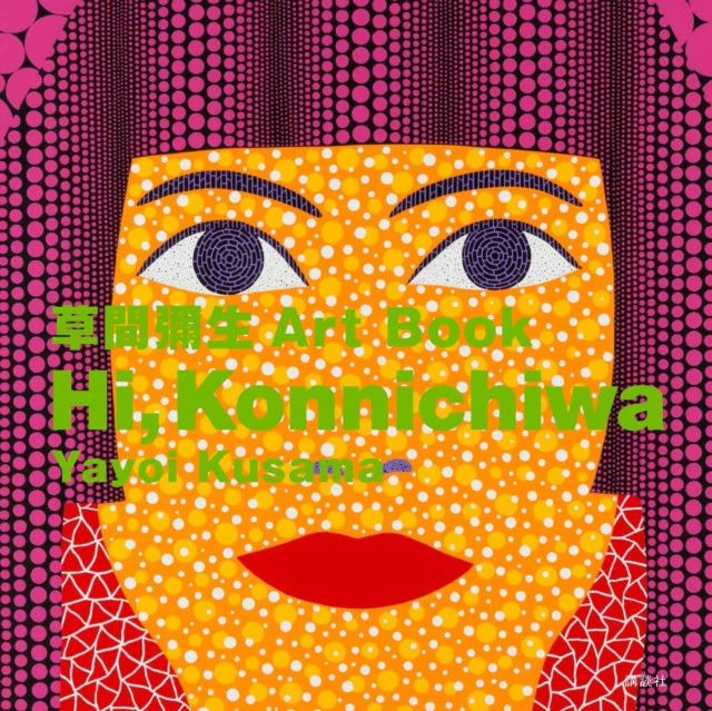 Binding: Paperback
Description: Hi Konnichiwa is a substantial brilliant little book that brings together Kusama's vivid imagery throughout the various phases of her work during the course of her long life.