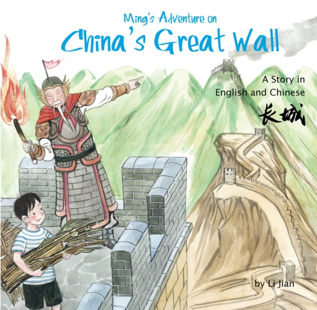 Binding: Hardcover
Description: Age range 4 to 8 " I love the way this story weaves fictional adventure and historical and cultural facts together. Kids are interested in the adventure and parents and teachers will be pleased that they'll also be learning about history at the same time.