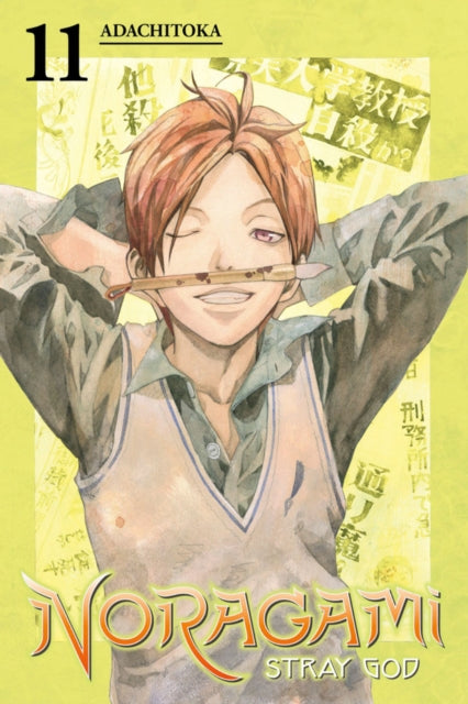 Binding: Paperback
Description: Yato is a homeless god. He doesn't even have a shrine not to mention worshippers! So to achieve his ambitious goals he's set up a service to help those in need (for a small fee) hoping he'll eventually raise enough money to build himself the lavish temple of his dreams.