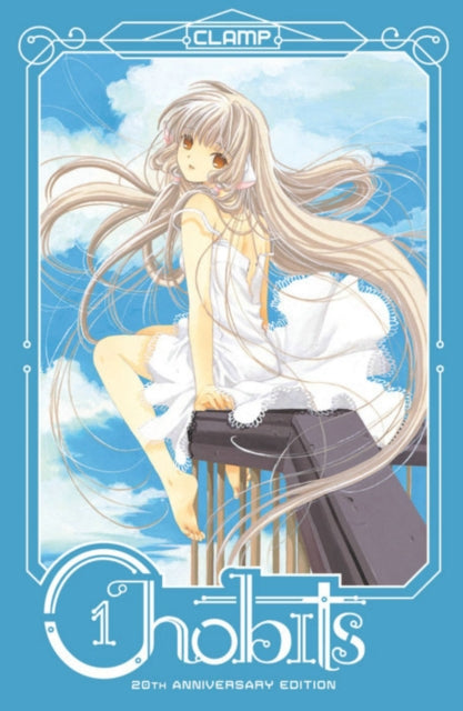 Clamp - Chobits 20th Anniversary Edition 1 - Hardcover