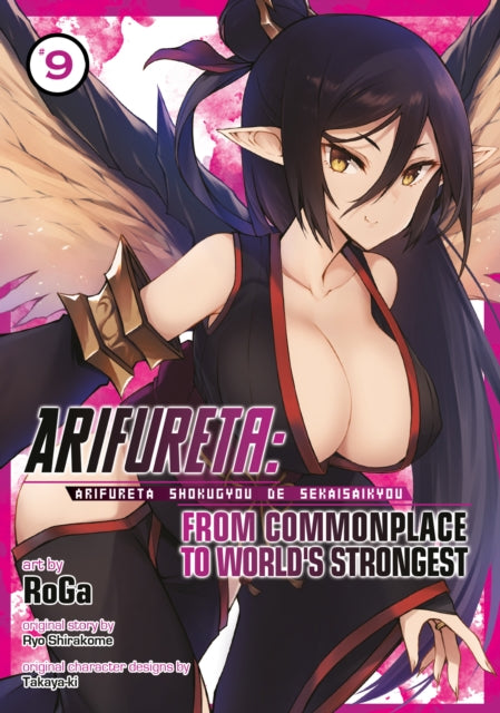 Binding: Paperback
Description: OUT OF THE Frying PAN INTO THE FIRE! After welcoming his old friend Kaori into their party Hajime and company set off on a quest to conquer the Gruen Volcano.