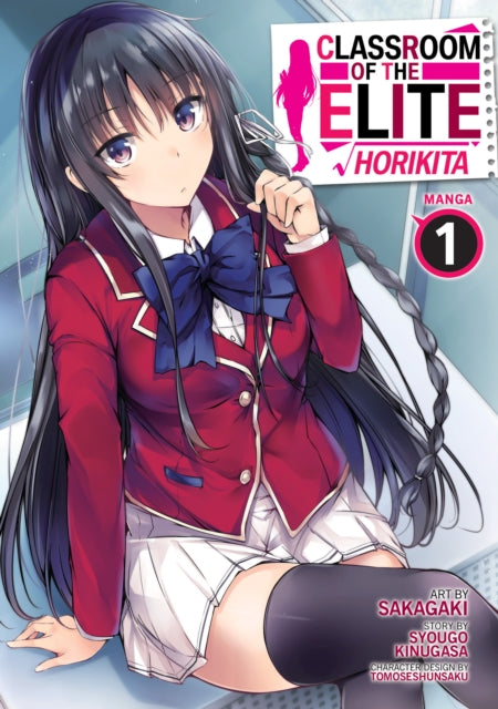 Binding: Paperback
Description: Don't miss this alternate universe spin - off for the popular light novels manga and anime - - starring the fan - favorite character Horikita Suzune! Horikita Suzune wants nothing to do with her annoying classmates.