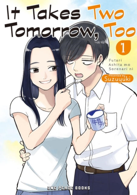 Binding: Paperback
Description: Yuya Aida (25) and Rio Aihara (28) are in their second month of living together. More than lovers but less than married they're still more or less content.