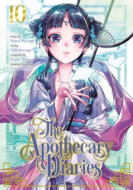 Binding: Paperback
Description: After breaking a 'curse on the imperial heirs a palace servant with training in herbal medicine is promoted up the ranks to food taster.