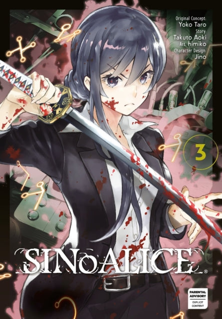 Aoki Takuto - Sinoalice 03 - Paperback