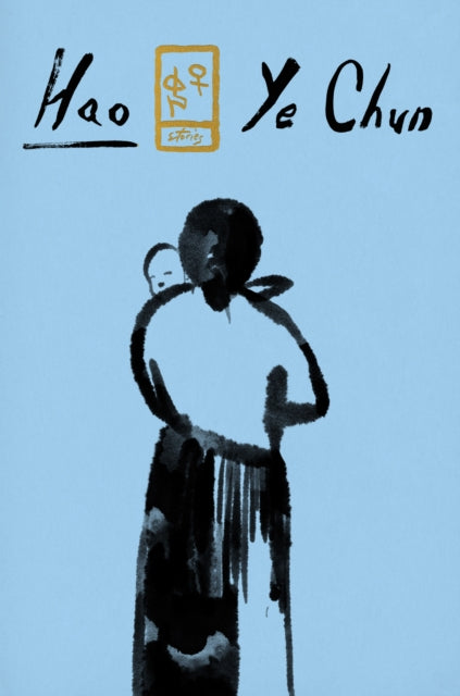 Binding: Hardcover
Description: By turns reflective and visceral the stories in Hao examine the ways in which women can be silenced as they grapple with sexism and racism and how they find their own language to define their experience.