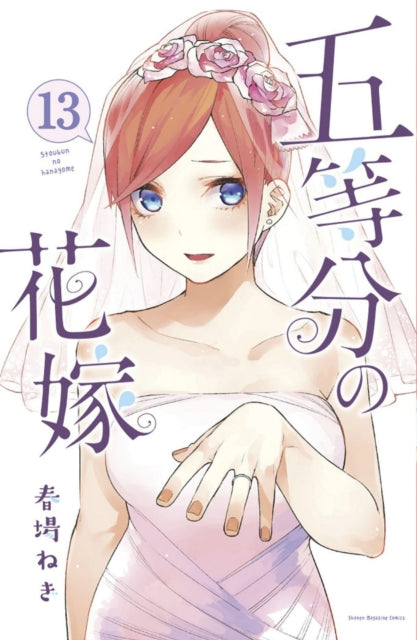 Haruba Negi - The Quintessential Quintuplets 13 - Paperback