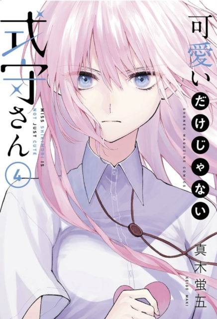 Binding: Paperback
Description: Shikimori seems like the perfect girlfriend: cute fun to be around sweet when she wants to be. but she has a cool dark side that comes out under the right circumstances.