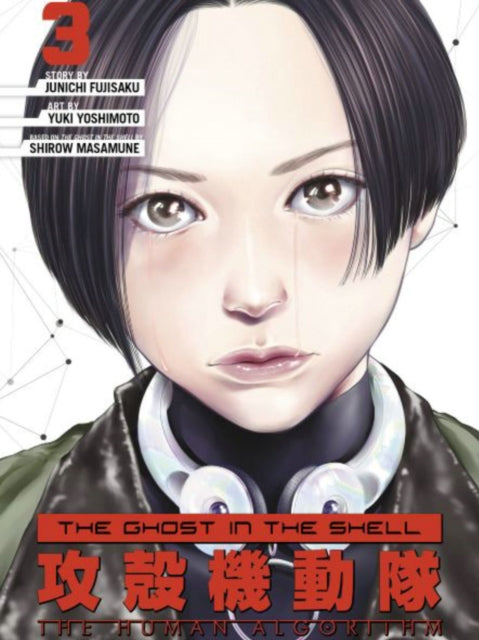 Binding: Paperback
Description: This brand - new chapter fills in the gaps between The Ghost in the Shell: Human - Error Processor and Man - Machine Interface manga with a tense cyberpunk thriller written by Ghost in the Shell: Stand Alone Complex script writer Junichi Fujisaku.