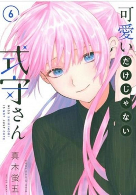 Binding: Paperback
Title: Shikimori's Not Just A Cutie 6
Author(s): Maki Keigo
Publisher: Kodansha America Inc
Barcode: 9781646512126
Pages: 160 Pages
Publication Date: 9/28/2021
Series: Shikimori's Not Just a Cutie
Category: Graphic Novels: Manga