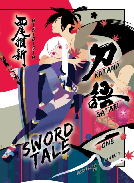 Binding: Paperback
Description: From the pen of the author of the legendary Monogatari novels! The basis of an animated series Katanagatari brings to life a swordless 'swordsman and a self - described 'schemer who embark on a quest to obtain twelve peculiar masterpiece blades.