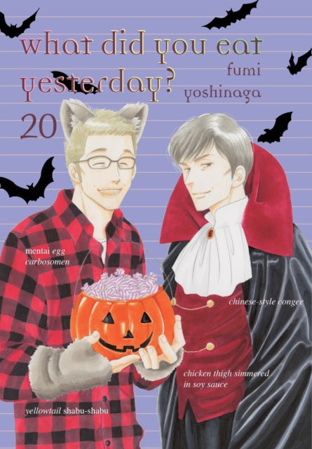 Binding: Paperback
Description: What Did You Eat Yesterday is best described as part comic part cookbook - it depicts the romance between two 40 - year - old men and the many meals they share together.