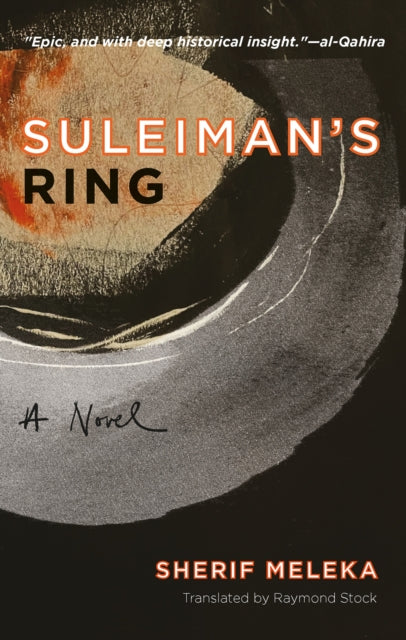 Meleka Sherif - Suleiman's Ring A Novel - Paperback
