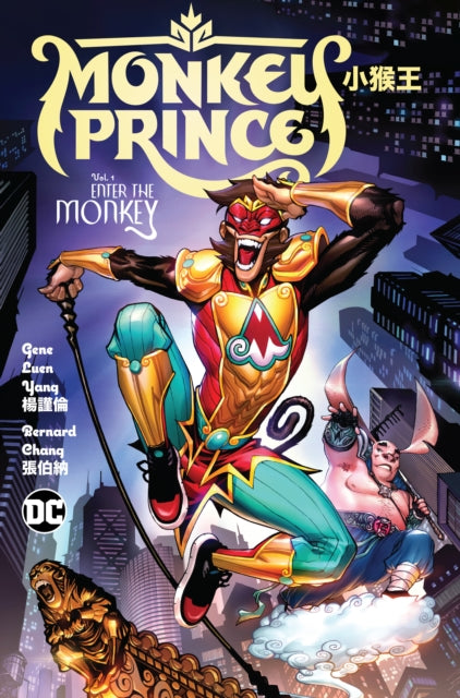 Chang Bernard - Monkey Prince Vol. 1: Enter The Monkey - Hardcover