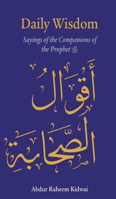 Binding: Hardcover
Description: This attractive presentation of the sayings by the Companions of the Prophet Muhammad denoting his teachings engages the reader in a moment of daily reflection.