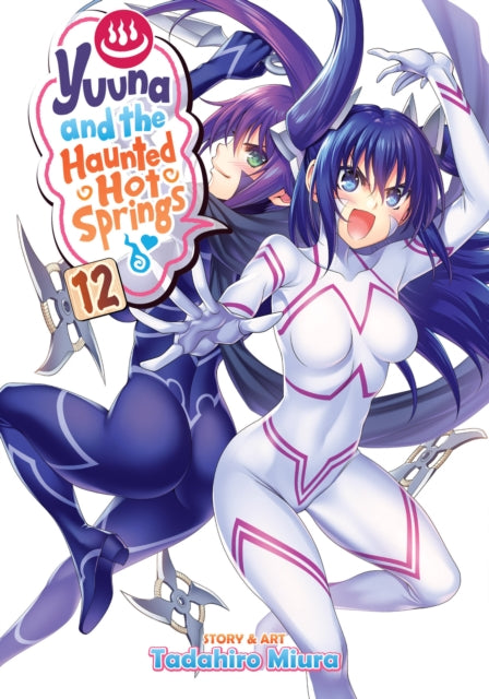 Miura Tadahiro - Yuuna And The Haunted Hot Springs Vol. 12 - Paperback