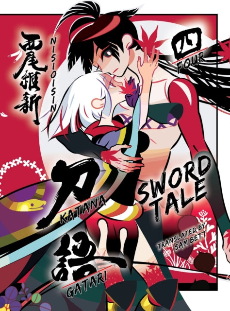 Binding: Hardcover
Description: Long ago the masterful swordsmith Shikizaki Kiki crafted 1000 blades though his twelve final works the legendary deviant blades were prime among the rest. All with uniquely defined traits these swords are among the greatest in Japan.