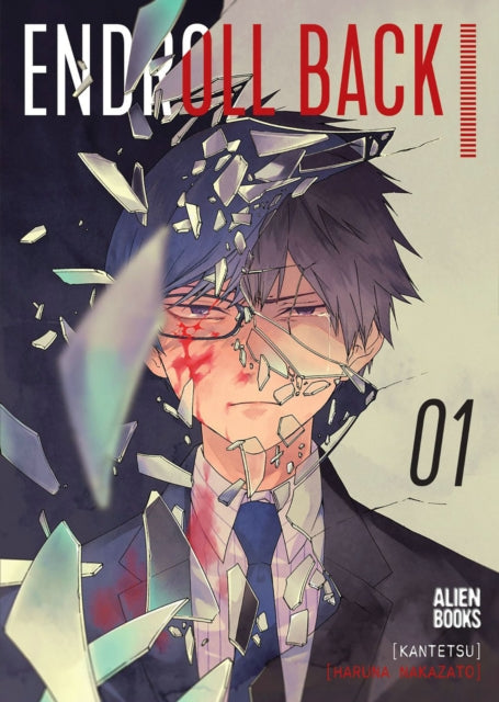 Binding: Paperback
Description: Following the suicide of Yuka a victim of bullying her brother Asaharu becomes disappointed in himself and encounters an angel. The angel proceeds to offer him a deal: find the person who drove his sister to her death within three months in order to resurrect her.